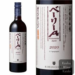 勝沼醸造　ベーリーＡヴィンテージ７５０ｍｌ