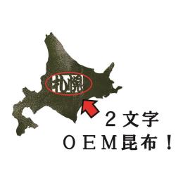 �f�U�C�����z�F�k�C���n�}�Ɂh2�����h���z�@50����