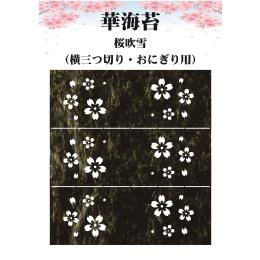 �؊C�ہF������i���O�؂�E���ɂ���p�j((�S�`�C�ۂP�O������i30�H���j�E1�^��))