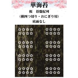 �؊C�ہF���i��Քz��E���l�؂�E���ɂ���p�j((�S�`�C�ۂP�O������i40�H���j�E1�^��))