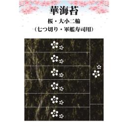 �؊C�ہF��2�ցi���؂�E�璹�z��E�R�͎��i�p�j((�S�`�C�ۂP�O������i70�H���j�E1�^��))