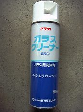 アデカ　ガラスクリ-ナ- 480mlエアゾール