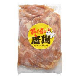 おぐらの唐揚（醤油味）小売用　500g　冷凍