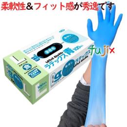 フジ　ラテックスグローブ　粉なし　ブルー　Lサイズ