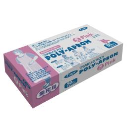 ポリエプロン　袖なし（ピンク）　５０枚入×２０