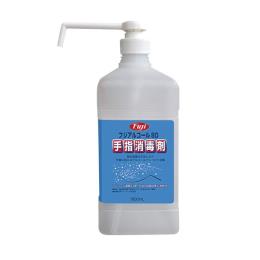 【在庫処分品】　フジアルコール手指消毒剤　１Ｌ×１２本