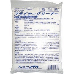 ニイタカ フライヤークリーナー500g ＜20袋/ケース販売＞ お得なプライス！