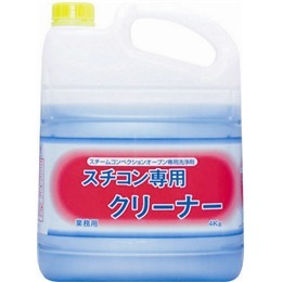 ニイタカ スチコンクリーナー 4kg ＜1本販売＞