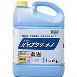 ニイタカ パイプクリーナーL 5.5kg ＜1本販売＞