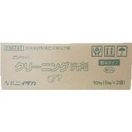 ニイタカ クリーニング洗剤 5kg×2袋