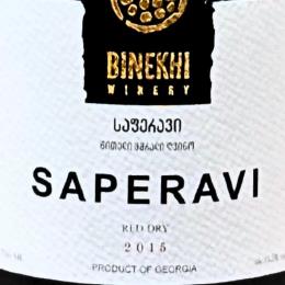 �T�y�����B ���C�� �� �I�[�N�M�n�� 2015 �r�l�q((1�E1�^�{))