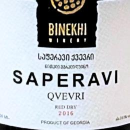 �T�y�����B �N���F���� ���C�� �� �M�n�� 2016 �r�l�q((1�E1�^�{))