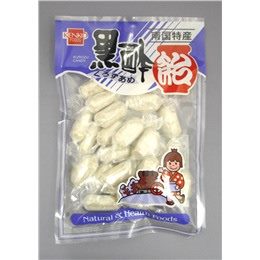 黒　酢　飴