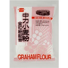 中力小麦粉全粒粉配合