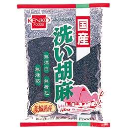 国産洗い胡麻（黒）