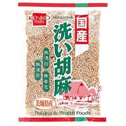 国産洗い胡麻（白）
