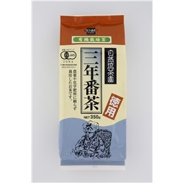 有機　三年番茶徳用