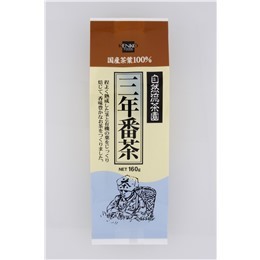 三年番茶