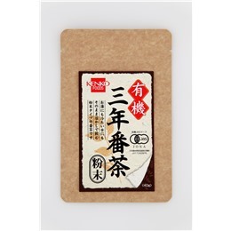 有機三年番茶　粉末