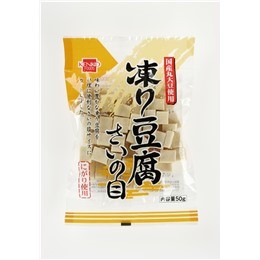 凍り豆腐　さいの目