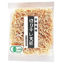 有機切干し大根