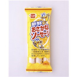 新鮮おさかなソーセージ