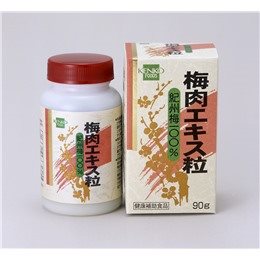 梅肉エキス　（粒）