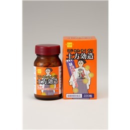 土方効造 220粒