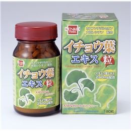 イチョウ葉エキス粒