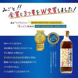 【根昆布だし天然白口浜（しろくちはま）】＜北海道産　白口浜真昆布使用＞