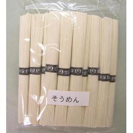 業務用手延べそう麺（10キロ入り）