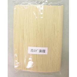 業務用手延べ白エビそう麺（１０キロ入り）