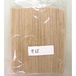 業務用手延べそば（１０キロ入り）