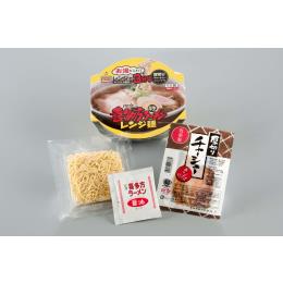 河京の喜多方ラーメン　レンジ麺　醤油味