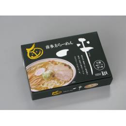 喜多方らーめん一平　4食