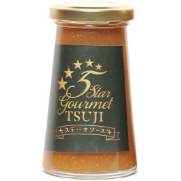 5 Star Gourmet TSUJI ステーキソース 125ml