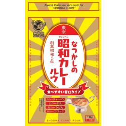 昭和カレールゥ　甘口タイプ　120ｇ