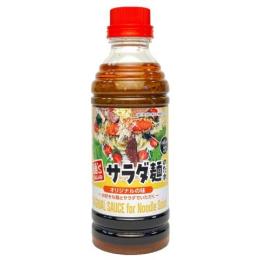 �T���_�˂̂���@�I���W�i����