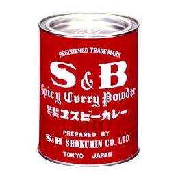 SB カレー粉 400g