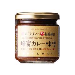 蜂蜜カレー味噌 【有機カレー粉と国産七穀のピリ辛カレー味噌】