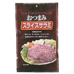 スライスサラミ