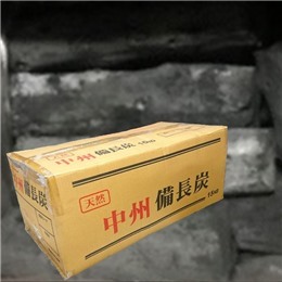 中州備長炭  【太丸】　15ｋｇ　 （ラオス産）★本州先行販売★