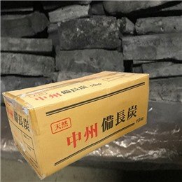 中州備長炭【切割小】15ｋｇ（ラオス産）★本州先行数量限定販売★