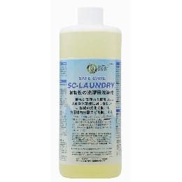 肌荒れの防止に役立つ１００％ 植物性洗濯用洗剤ＳＣ－ランドリー1Ｌ