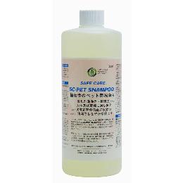 SC-植物性ペットシャンプー