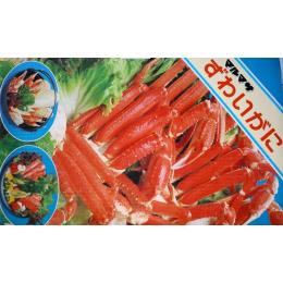 ボイルズワイガニ（セクション）３Lサイズ　６～７肩　２ｋｇ