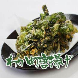三陸産わかめ唐揚げ　600g