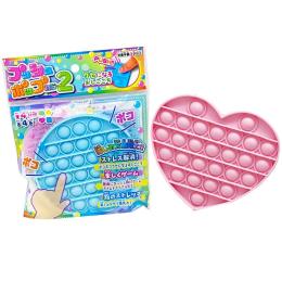 プッシュポップカラー２