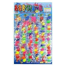 くじ　【20円×100付】おおきくなぁ～れ
