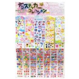 くじ　【20円×100付】デコレーションステッカー